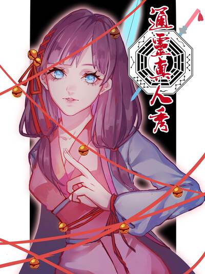 《晚风信箱》回忆角色外婆角色头像