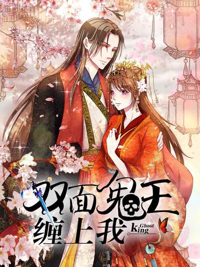 恋爱漫画《同桌请不要脸红》封面图