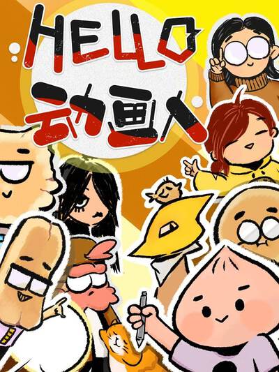 恋爱漫画《月亮邮差》封面插画